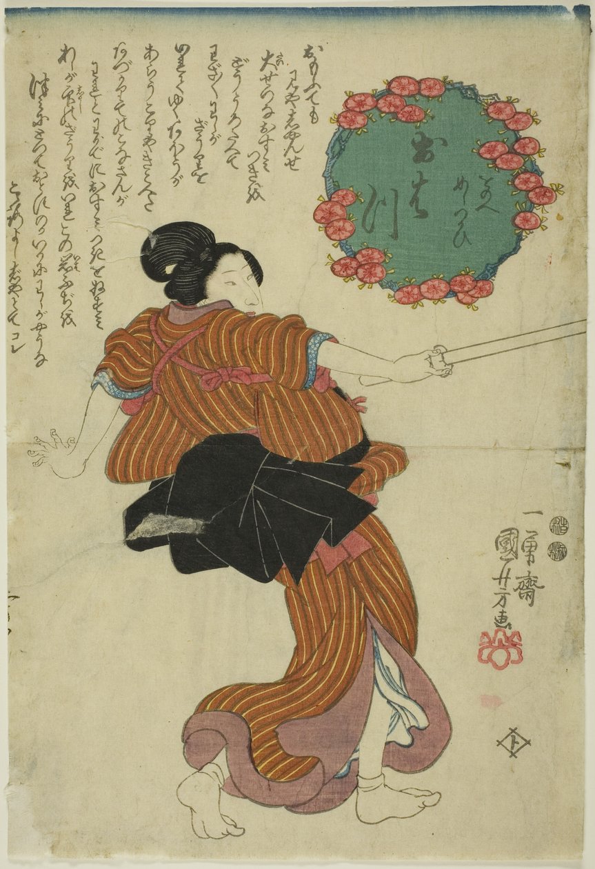 Ohatsu - Utagawa Kuniyoshi