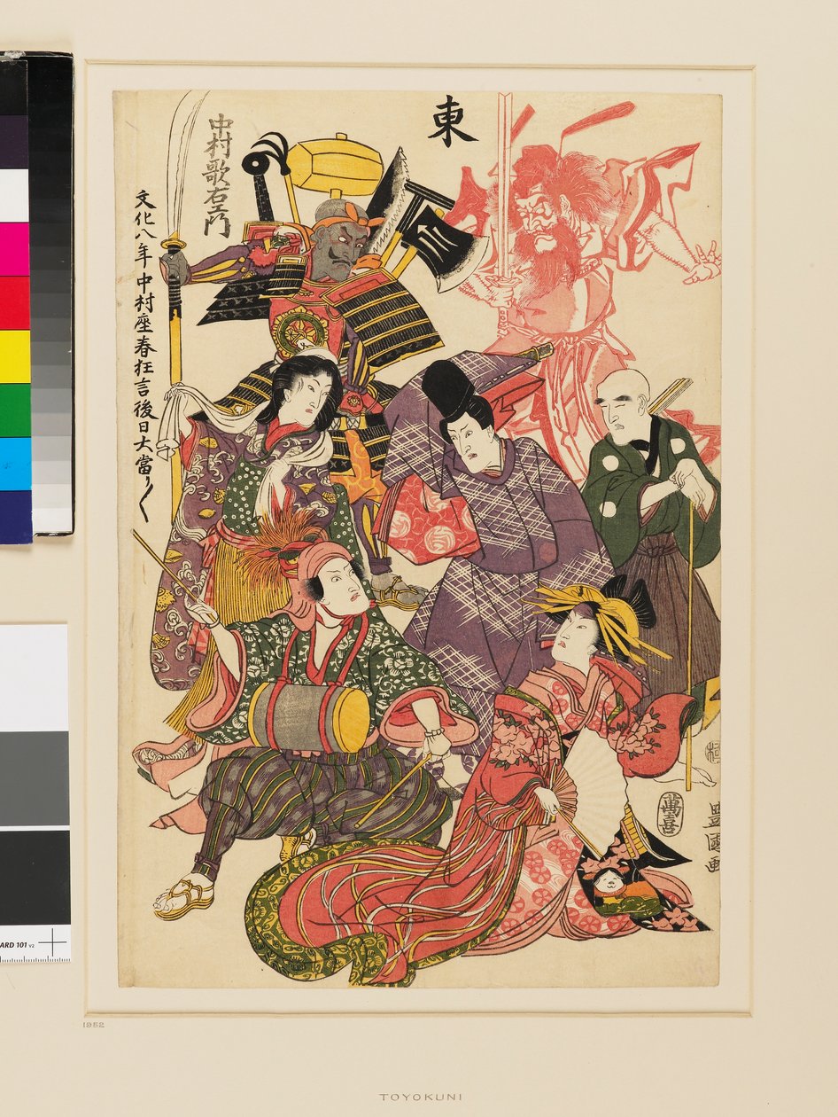 Est - Utagawa Toyokuni