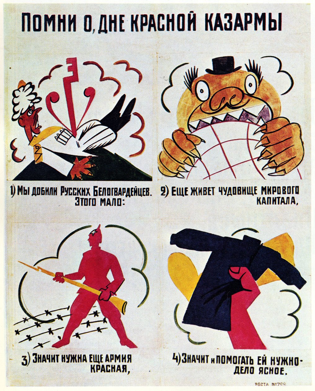 Fenêtre ROSTA n° 729, 1920 - Vladimir Mayakovsky