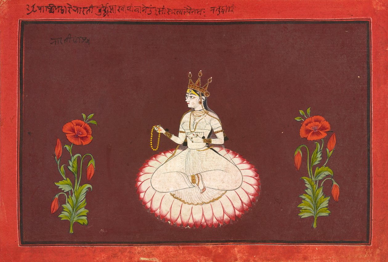 Saraswati, folio d