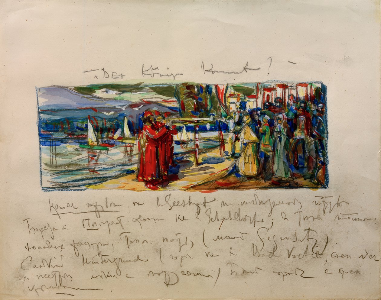 Le roi arrive - Wassily Kandinsky