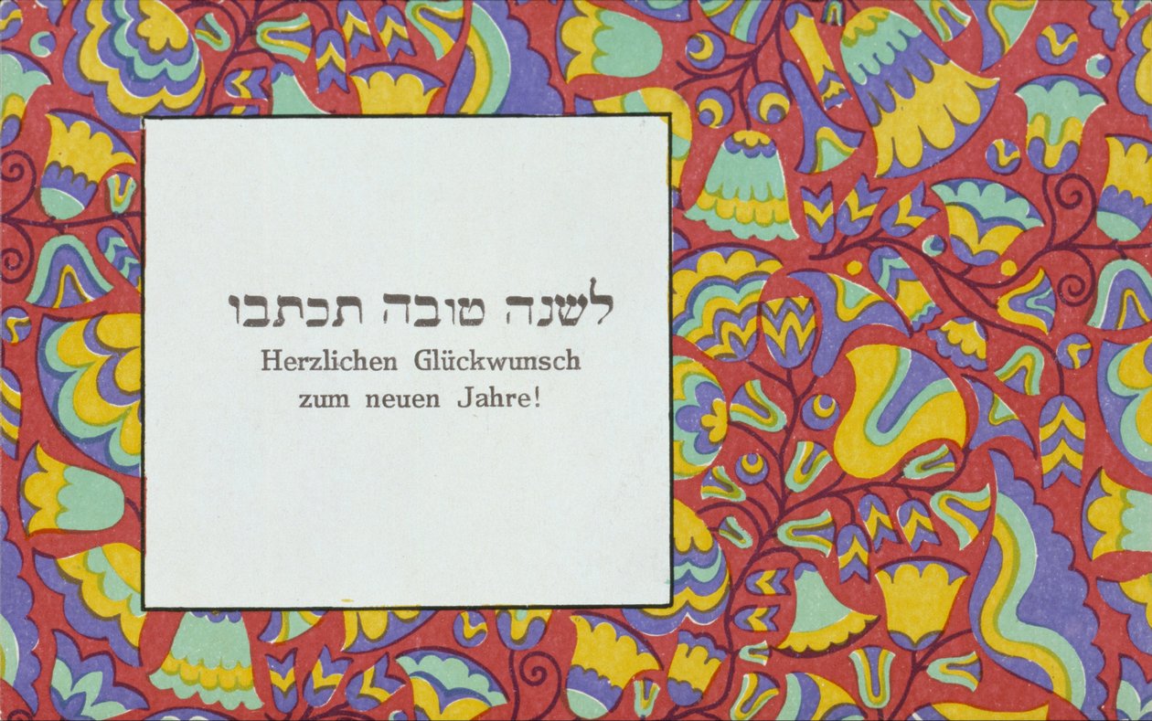 Vœux du Nouvel An - Wiener Werkstätte