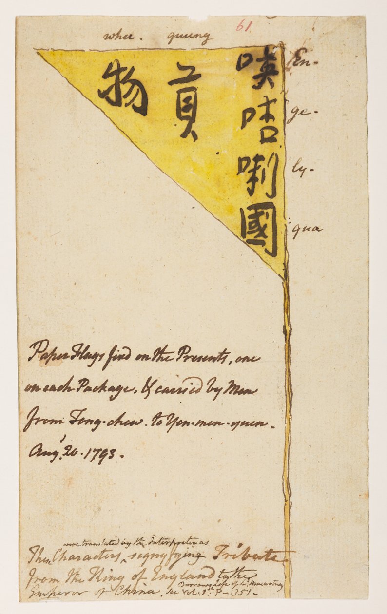 WD 959 section 2 f.061 - William Alexander