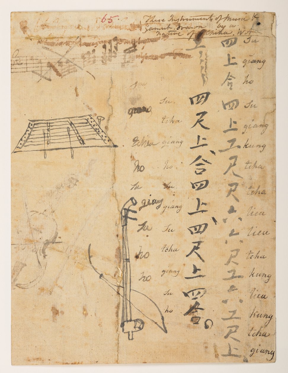 WD 959 section 2 f.065 - William Alexander