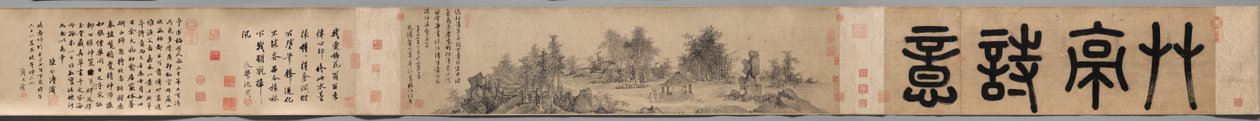 Sentiment poétique dans un pavillon de chaume, 1347 - Wu Zhen