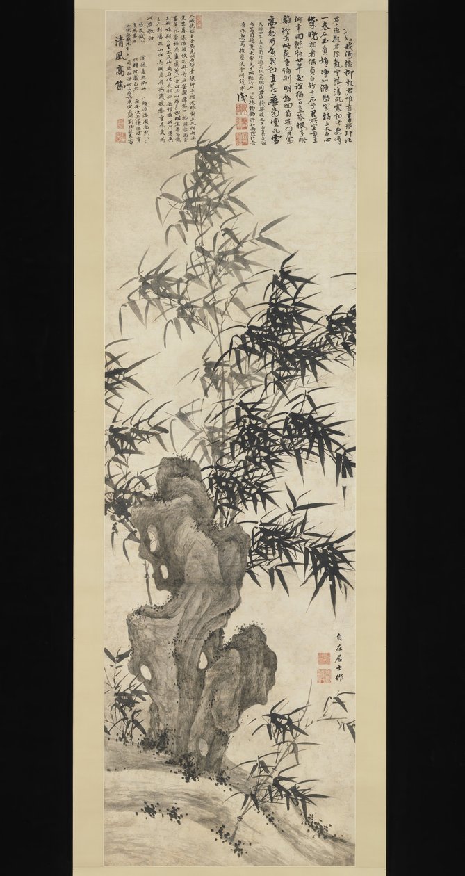 Bambou dans le vent - Xia Chang