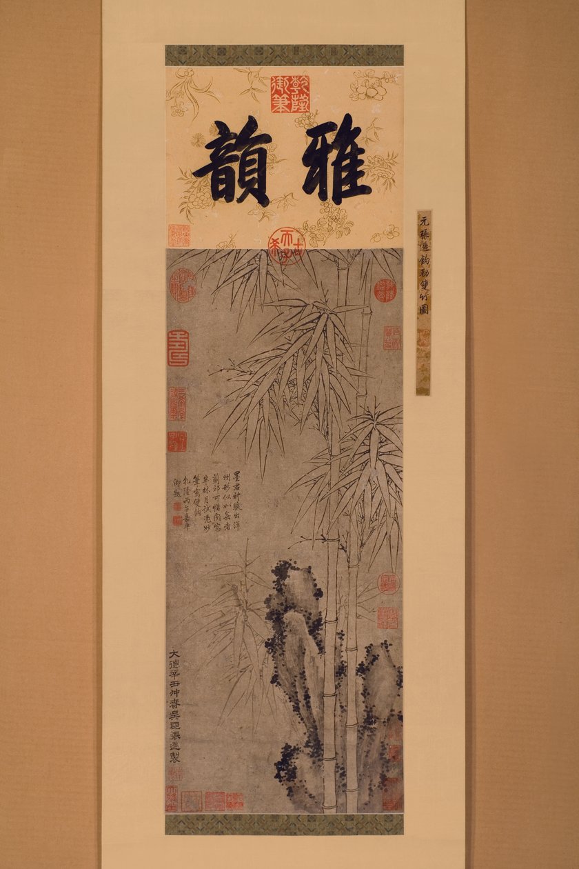 Bambou à double ligne - Xun Zhang