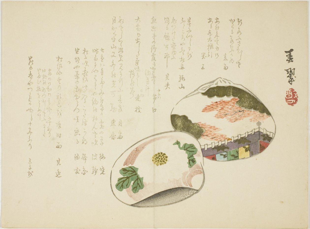 Coquilles de palourdes - Yabu Chosui