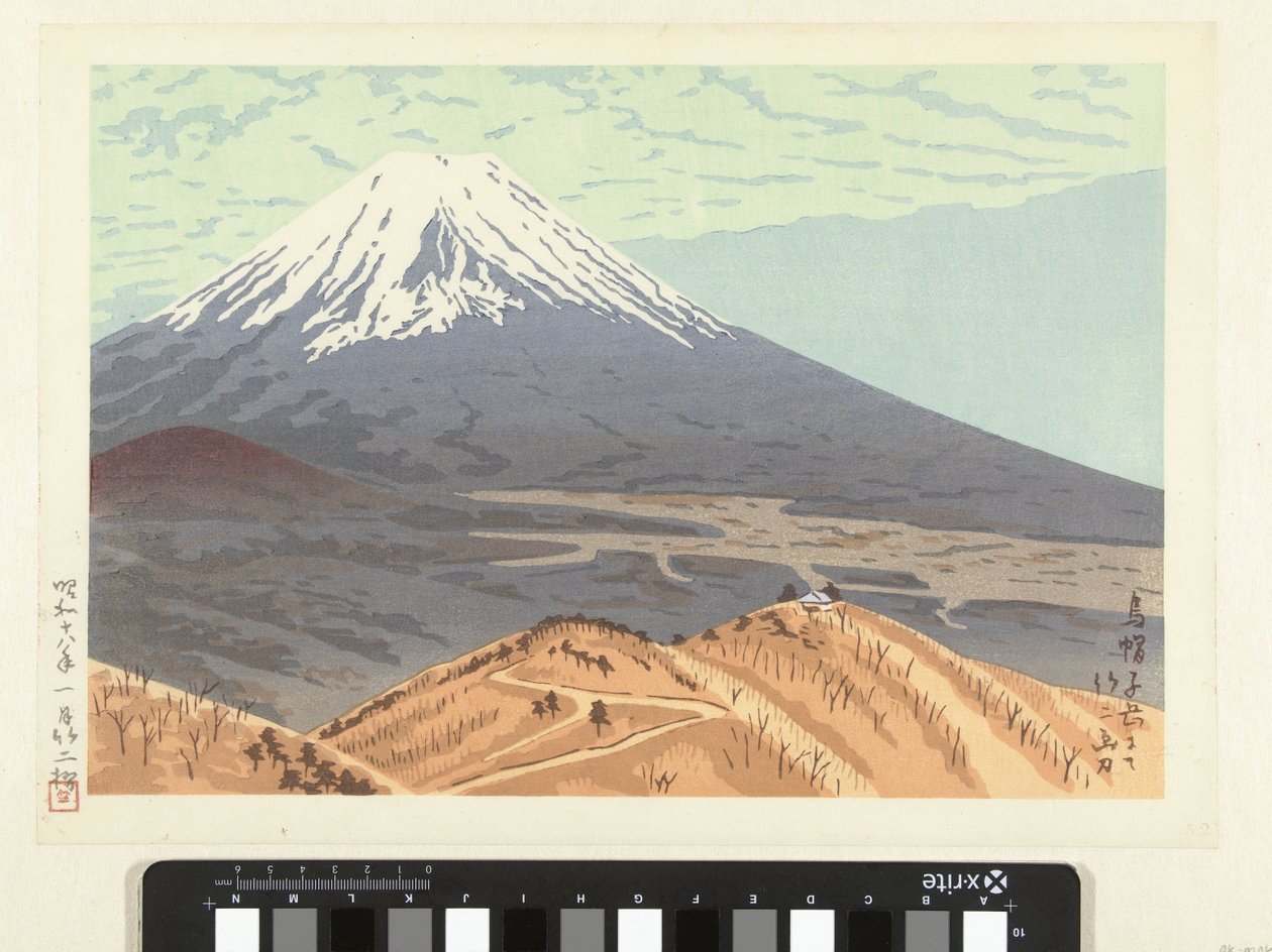 Paysage de montagne - Yamaguchi Susumu