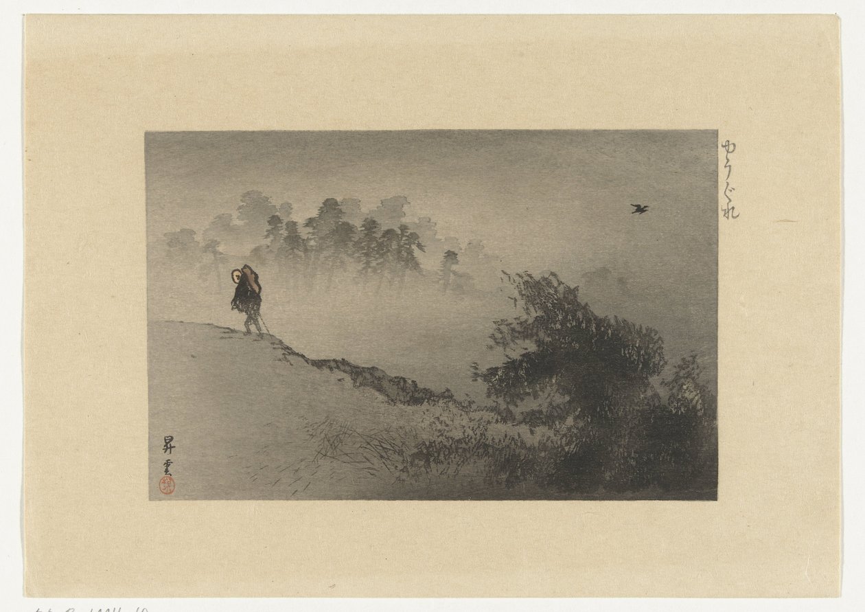 Crépuscule - Yamamoto Shoun
