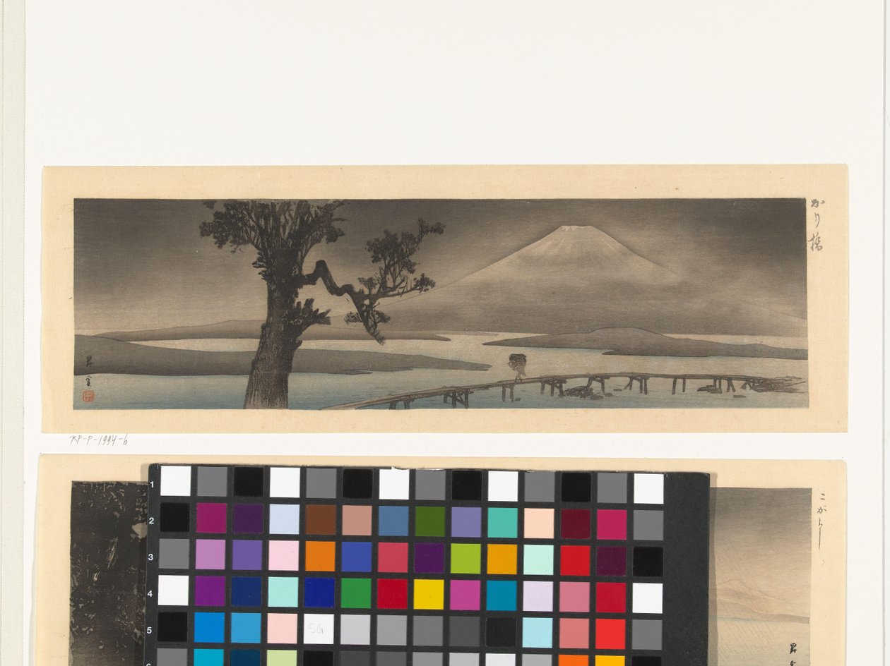 Pont temporaire - Yamamoto Shoun