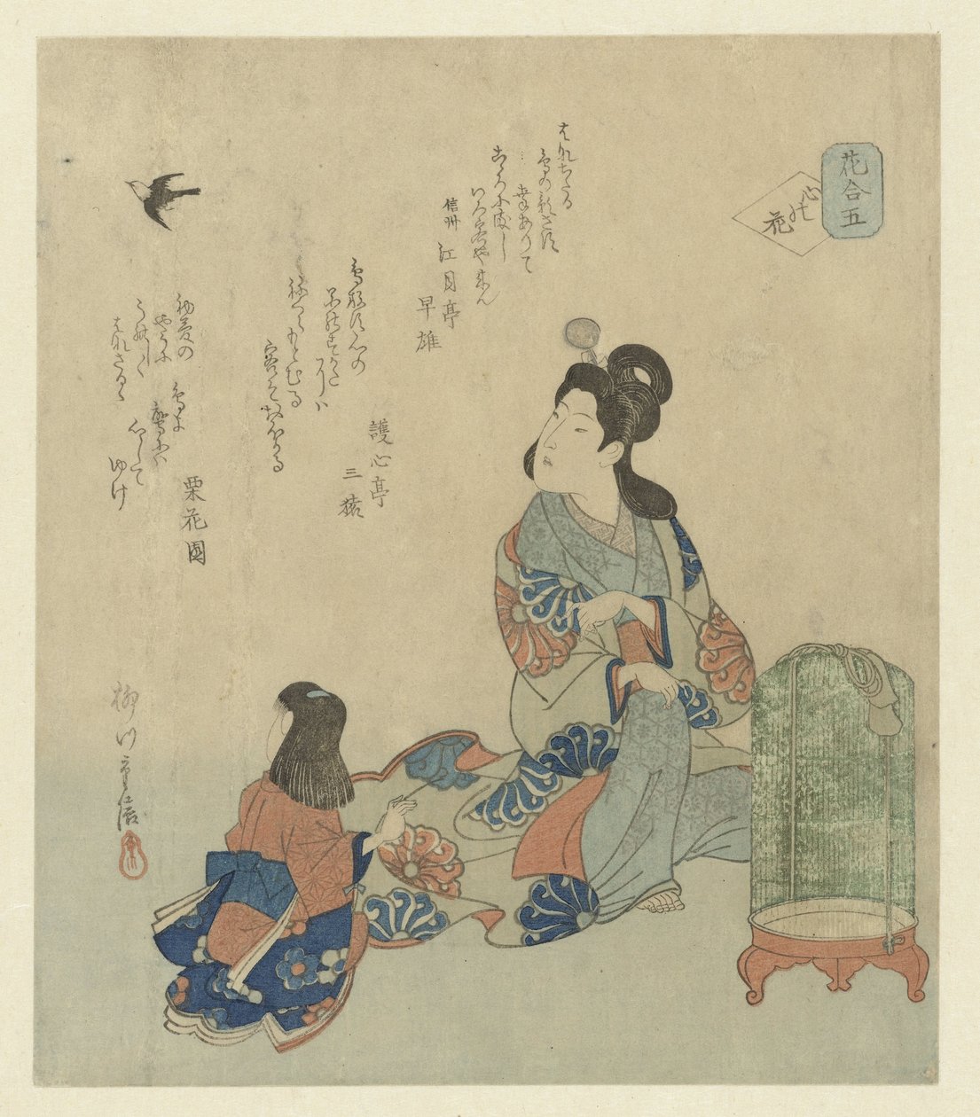 Dame assise près d