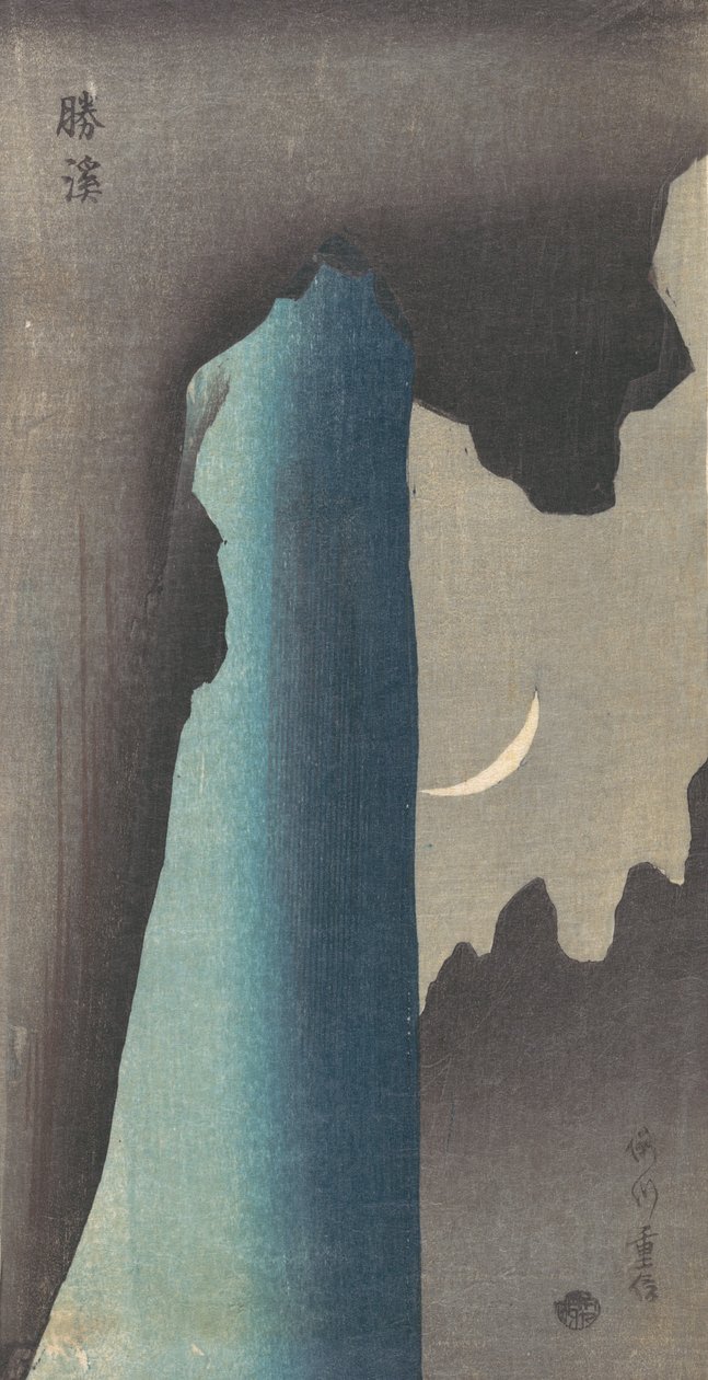 Cascade célèbre - Yanagawa Shigenobu