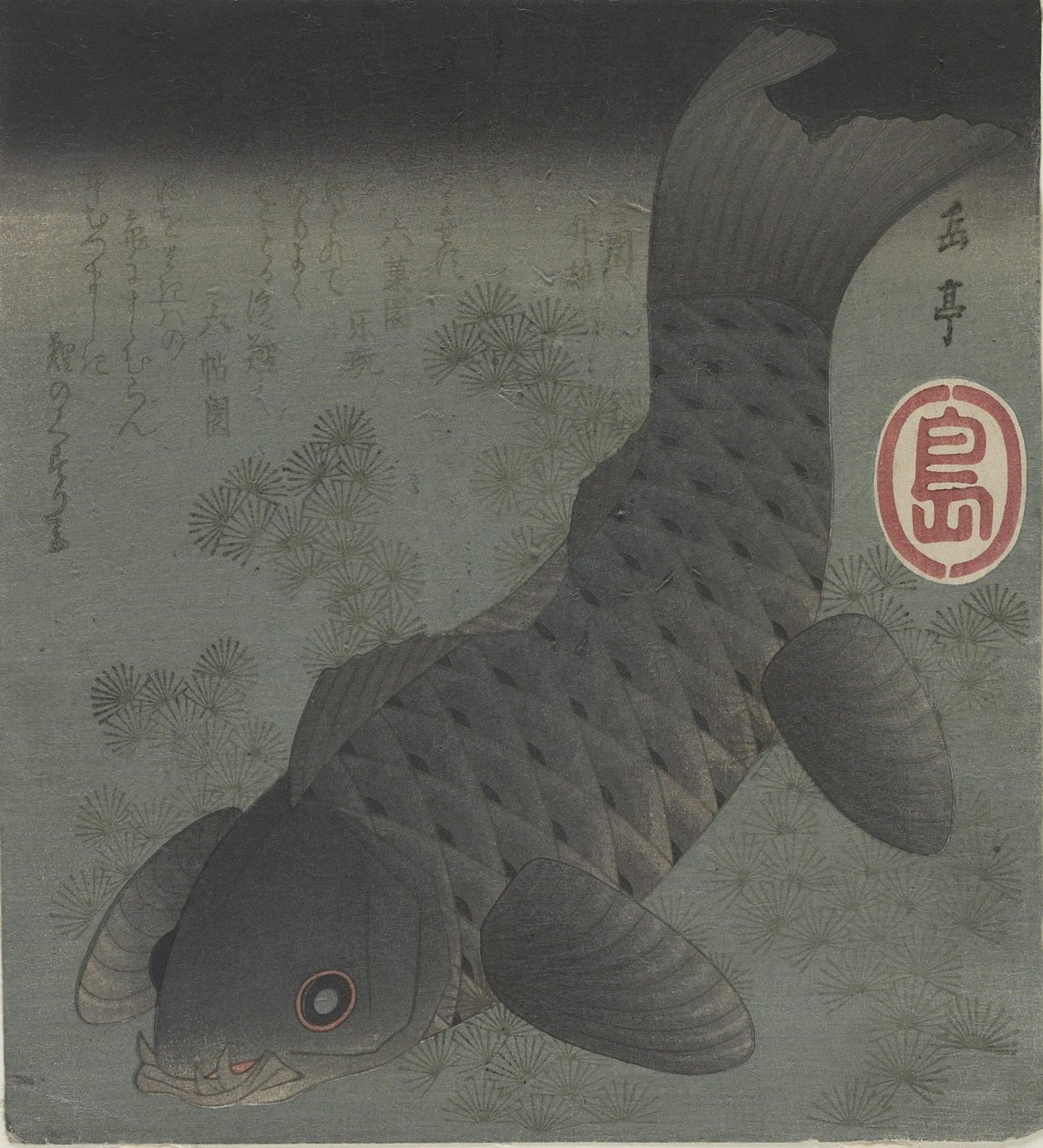 (Carpe noire), milieu du 19ème siècle - Yashima Gakutei