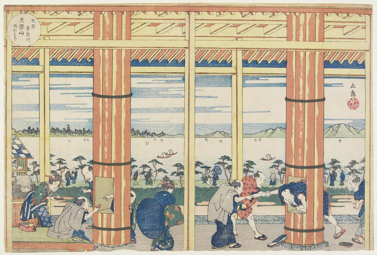 Sortir de la pluie par la rivière Aji à Tenpozan, 1834 - Yashima Gakutei