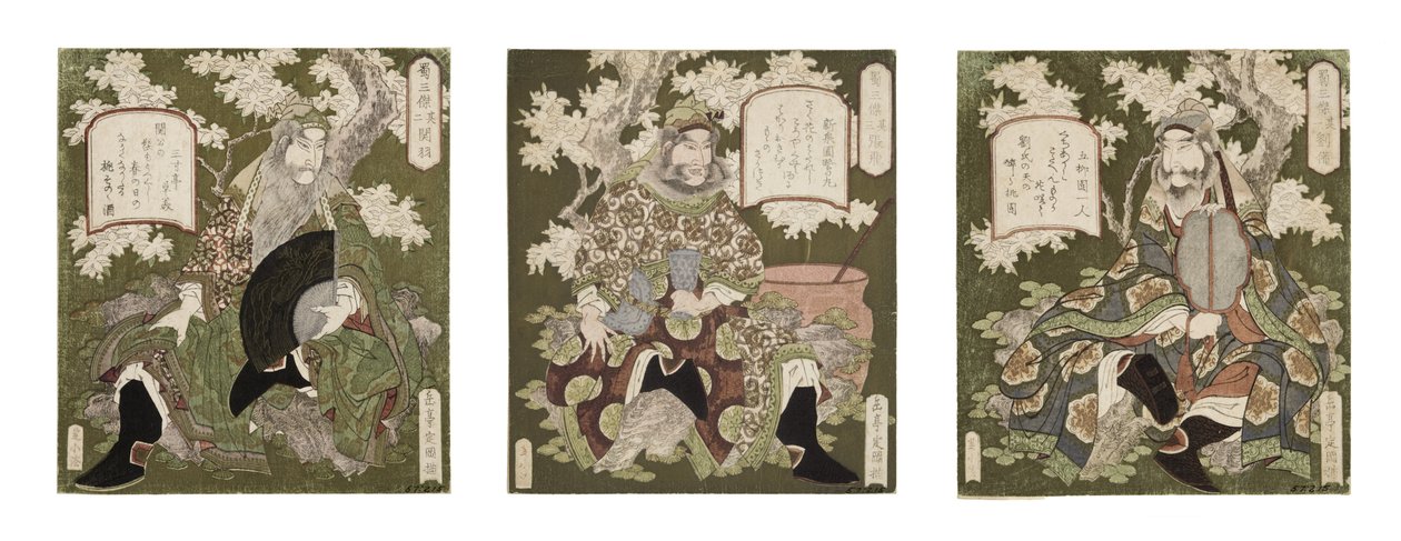 Numéro Un : Liu Bei ; Numéro Deux : Guan Yu ; Numéro Trois : Zhang Fei, 1823-25 - Yashima Gakutei