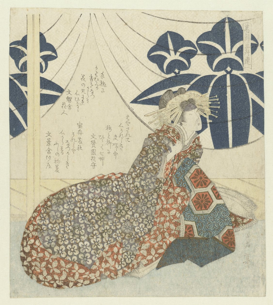 La courtisane Ôiso no Tora - Yashima Gakutei