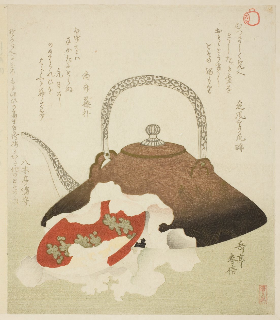 Le Sake du Nouvel An - Yashima Gakutei