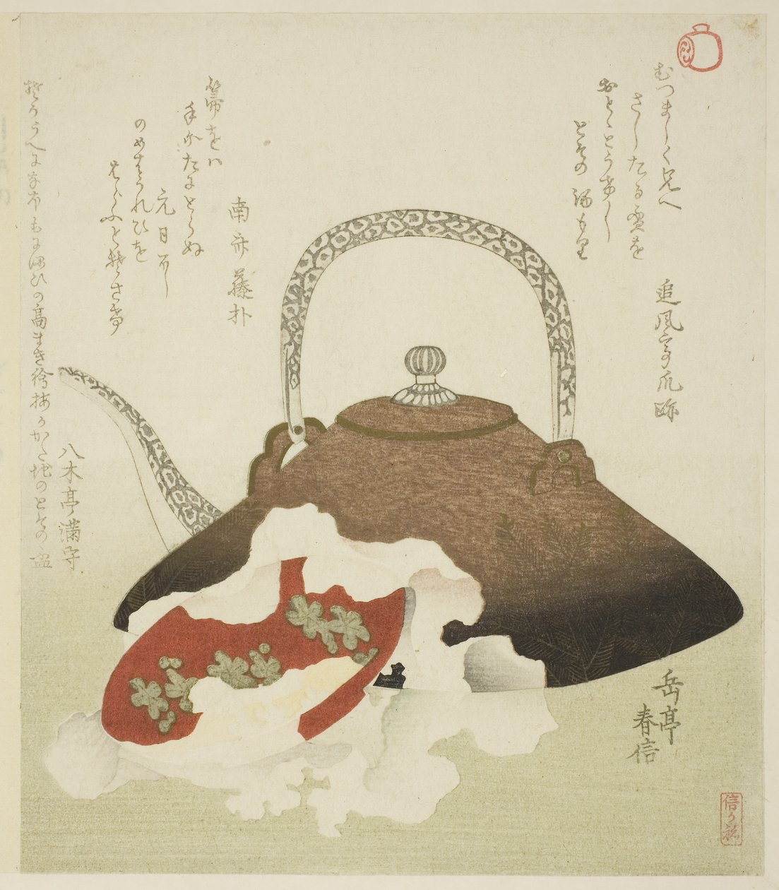 Sake du Nouvel An - Yashima Gakutei