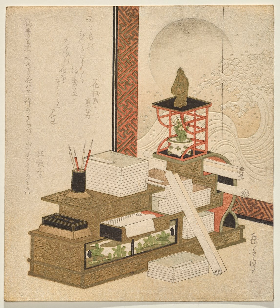 Érudit - Yashima Gakutei