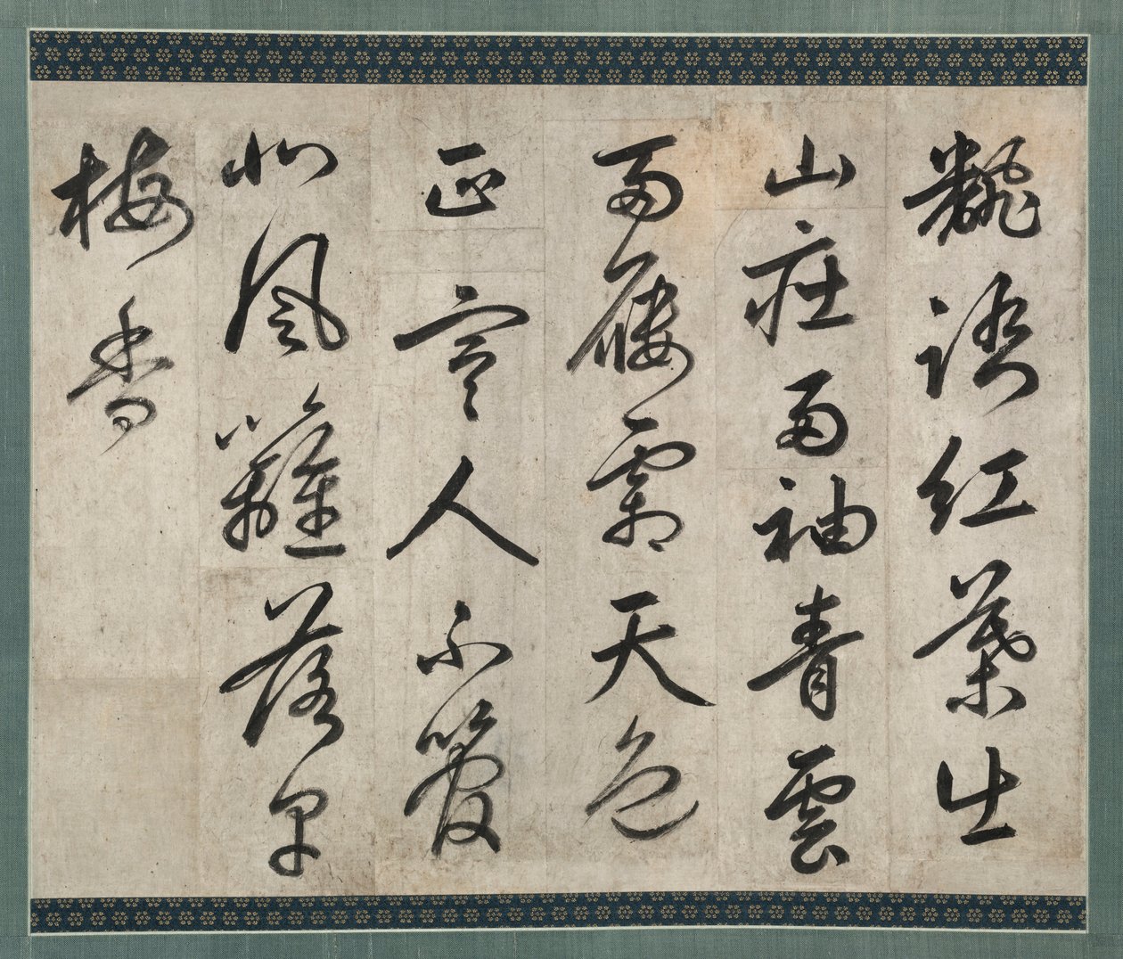 Poème sur le prunier, 1500s - Yi Hwang