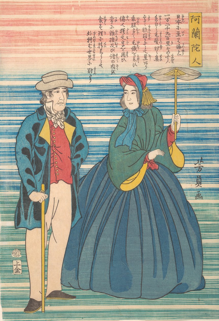 Couple néerlandais, 10e mois, 1862 - Yoshikazu