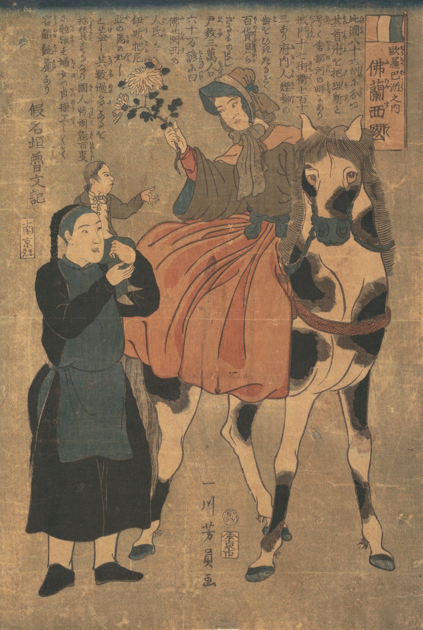 France - Yoshikazu