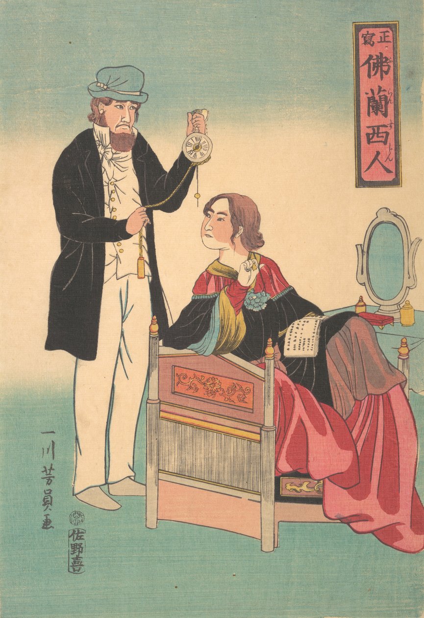 Couple français, 4ème mois, 1861 - Yoshikazu