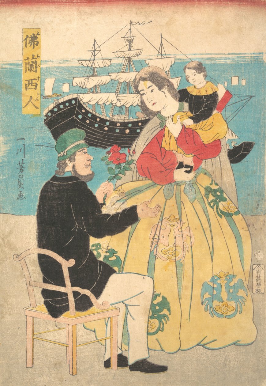 Furansujin Français - Yoshikazu