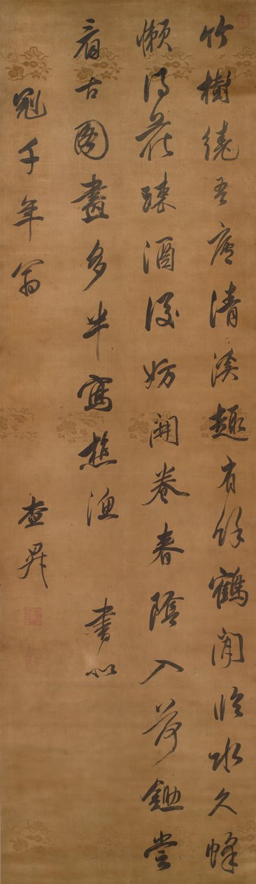 Poème - Zha Sheng