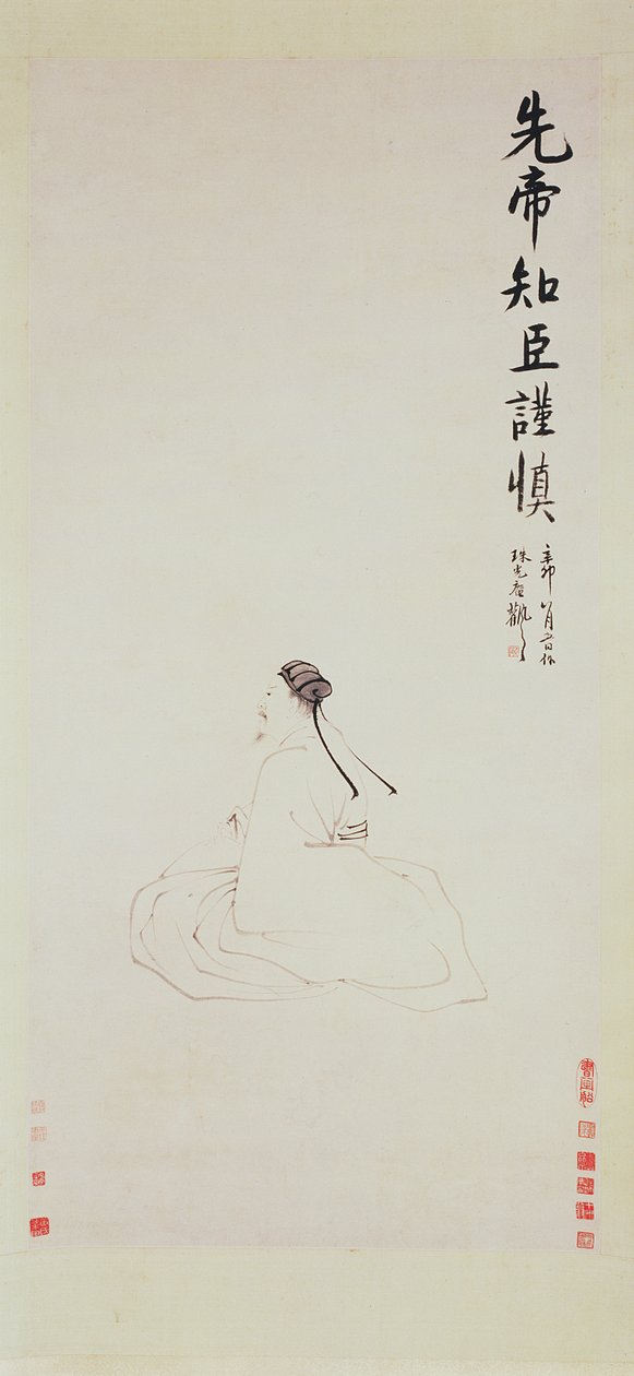 Portrait de Zhuge Liang - Zhang Feng