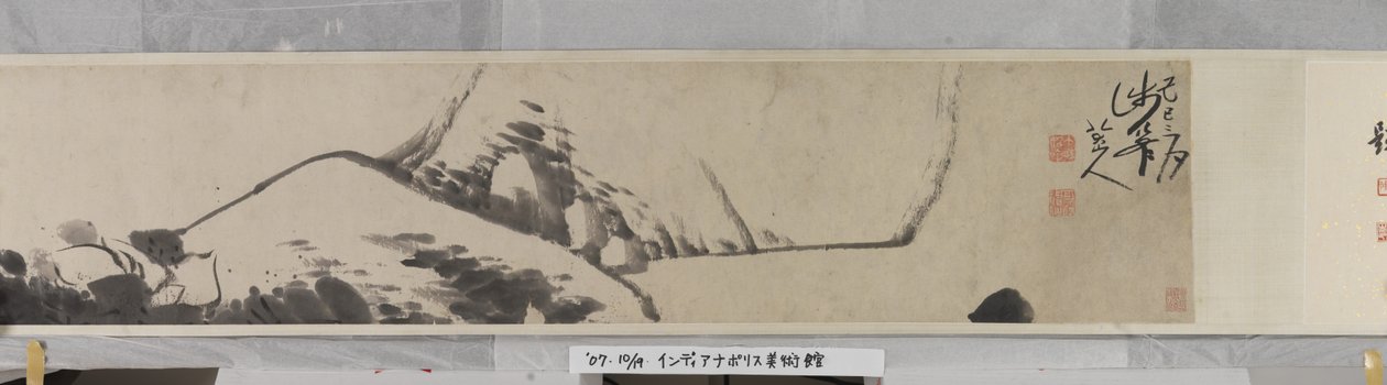 Étang de lotus - Zhu da Bada Shanren