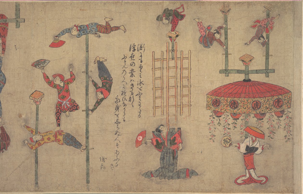 Acrobats - anonymous 