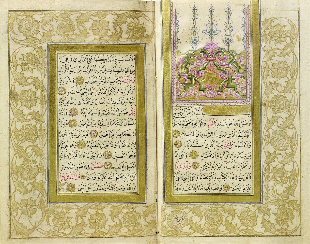 Delailü’l-Hayrat - İbrahim Daimi