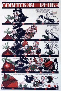 Affiche politique soviétique, 1920