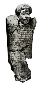 Figurine (argile)