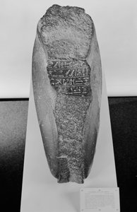 Statue agenouillée de Khaemwaset, 1281-1277 av. J.-C.