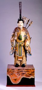 Zuijin (?Ministre de la Droite?)