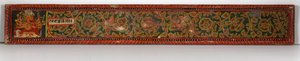 Couverture de manuscrit Devimahatmya