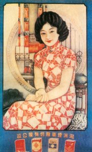 Affiche publicitaire de Shanghai, c1930s