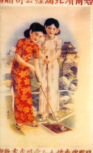Affiche publicitaire de Shanghai, c1930s