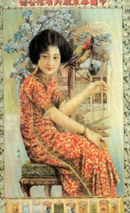 Affiche publicitaire de Shanghai
