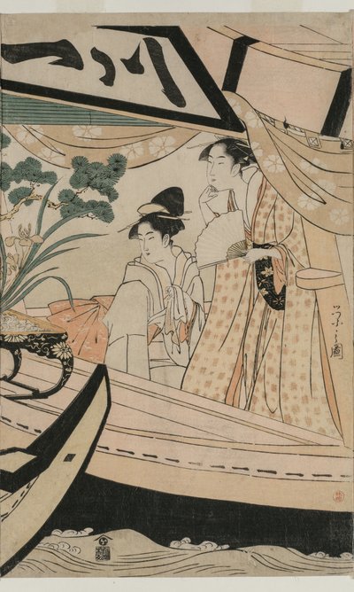 Fête sur le bateau de plaisance Kawaichimaru - Chobunsai Eishi