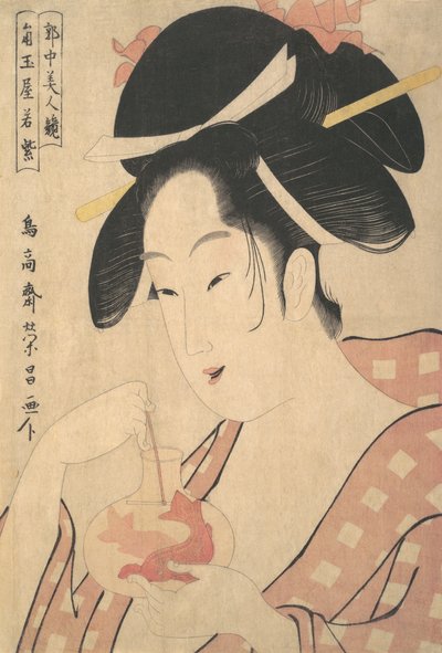 Wakamurasaki de Kadotamaya - Chokosai Eisho