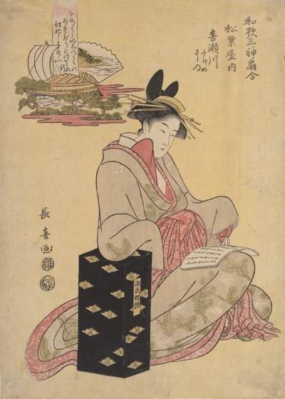 La courtisane Kisegawa de Matsubaya - Eishōsai Chōki