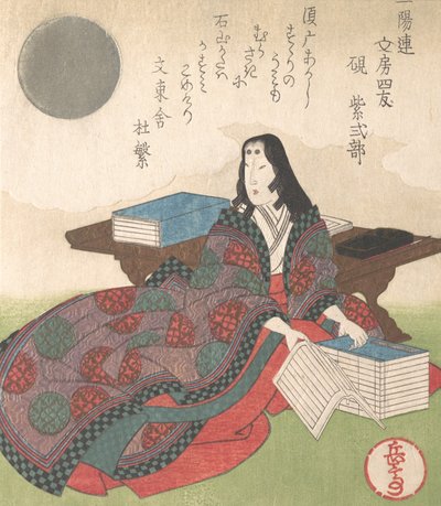 Les quatre amis de la calligraphie : Dame Murasaki - Gakutei