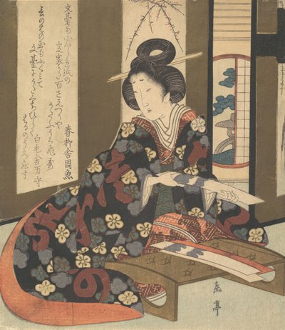 Impression, ca. 1810 - Gakutei