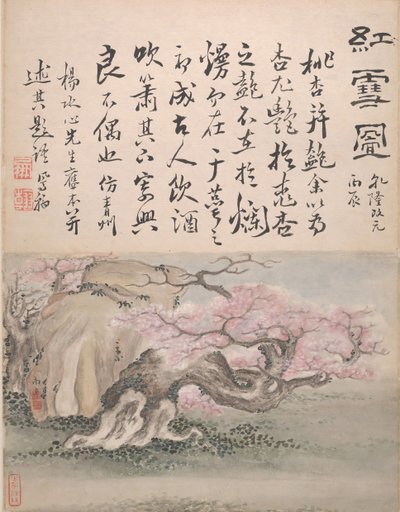 Paysages et calligraphie, daté 1736 - Gao Fenghan