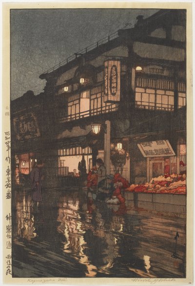 Rue Kagurazaka après une pluie nocturne - Hiroshi Yoshida