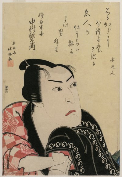 Nakamura Utaemon en Inanoya Hanbei, vers 1822 - Hokushu Shunkosai